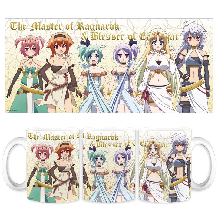 The Master of Ragnarok & Blesser of Einherjar Mug