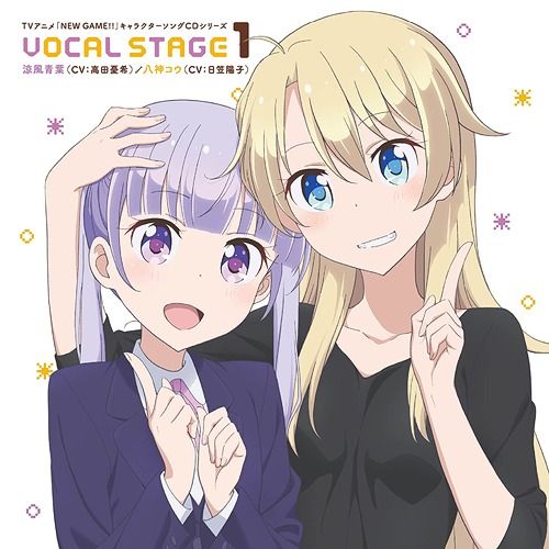 CD Album TV ANIME[NEW GAME!!]CHARACTER SONG CD SERIES VOCAL STAGE 1