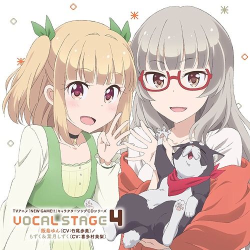 CD Album TV ANIME[NEW GAME!!]CHARACTER SONG CD SERIES VOCAL STAGE 4