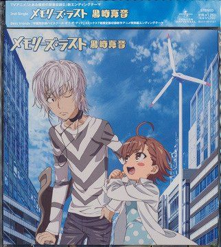 CD Single TV Anime To Aru Majutsu no Index II Intro Theme: Memories Last [Regular Edition]