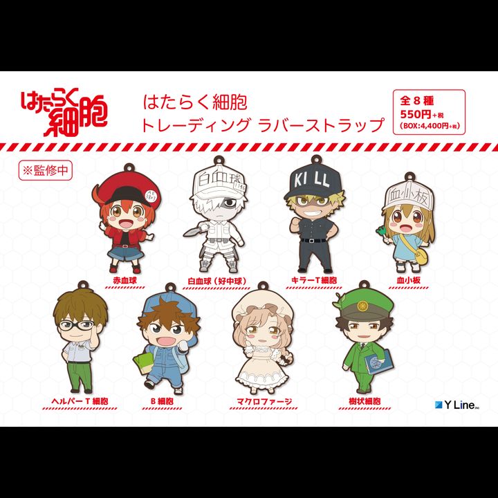 Cells at Work! Trading Rubber Strap [Set of 8]