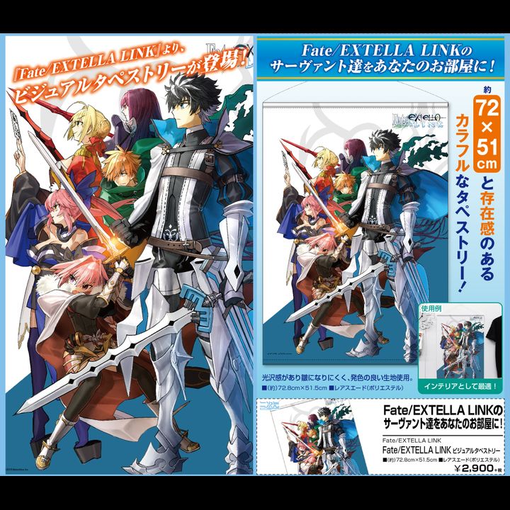Fate/EXTELLA LINK Visual Tapestry