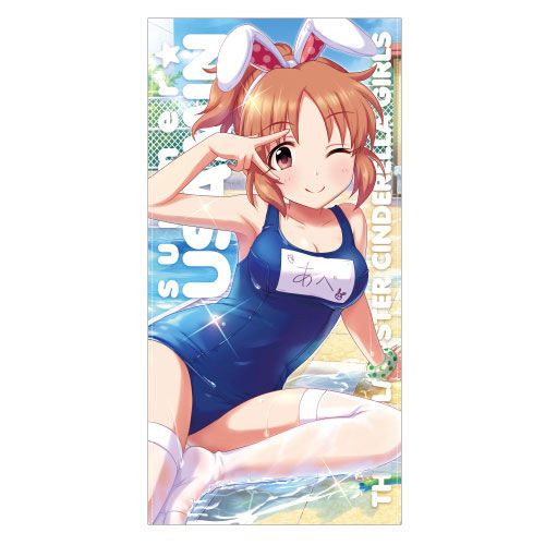 The Idolmaster Cinderella Girls Summer Usamin Abe Nana 120cm Big Towel