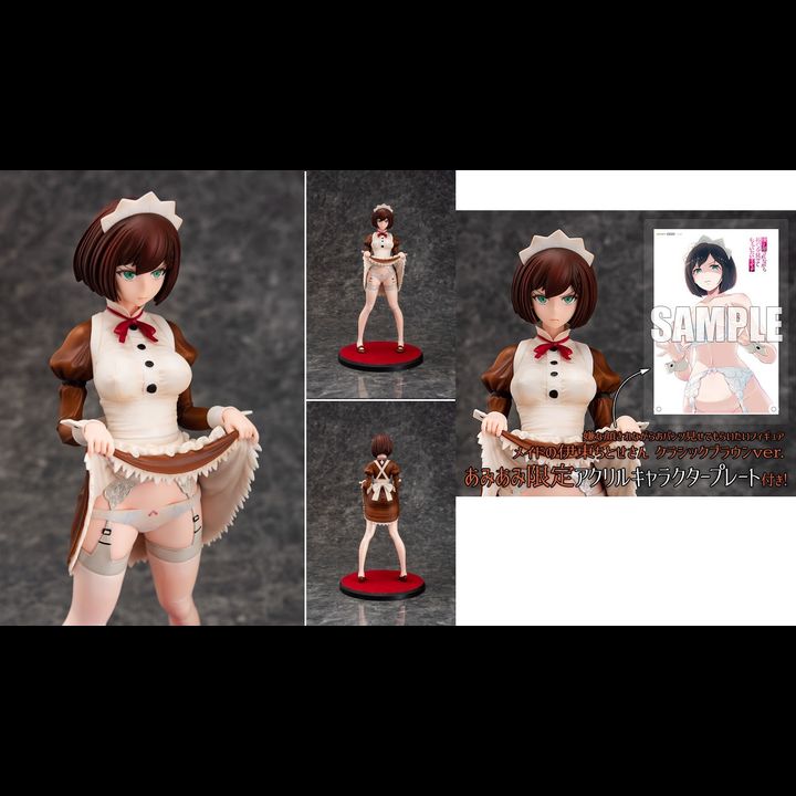 (Cast Off) PVC 1/6 Chitose Itou - of Maid Classic Brown Ver. (Exlusive Bonus)
