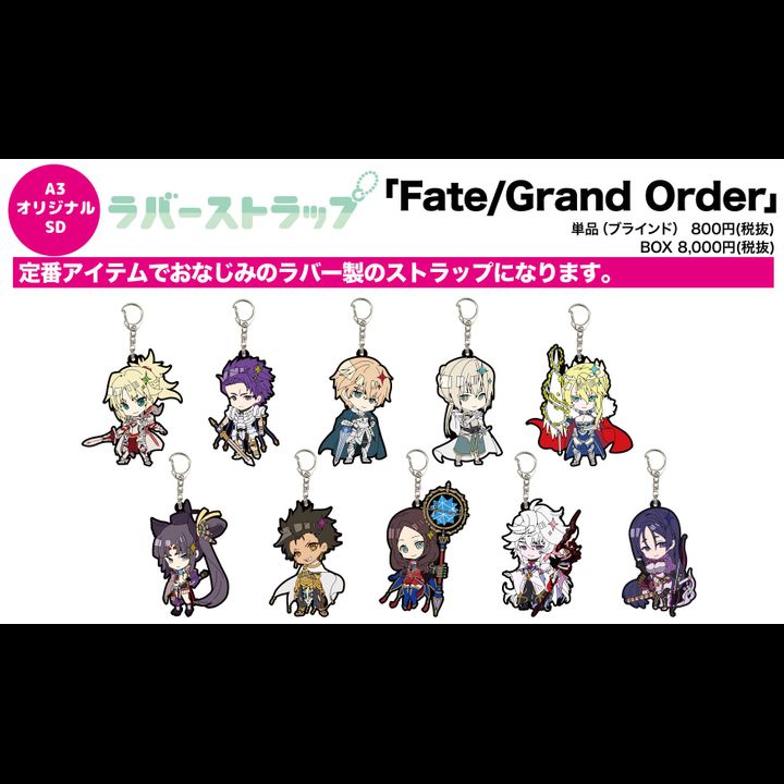 Rubber Strap Fate/Grand Order 04 SD [Set of 10]