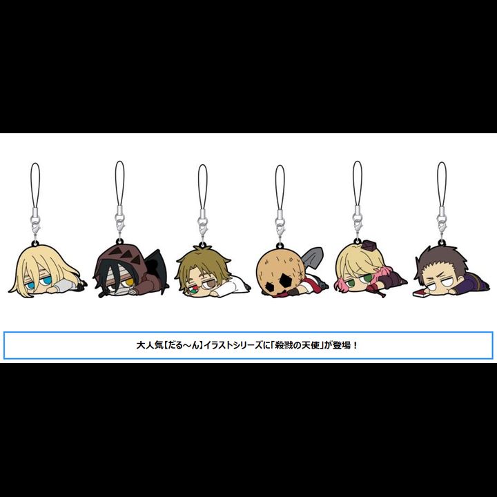 Satsuriku no Tenshi Rubber Strap Collection Daruun [Set of 6]