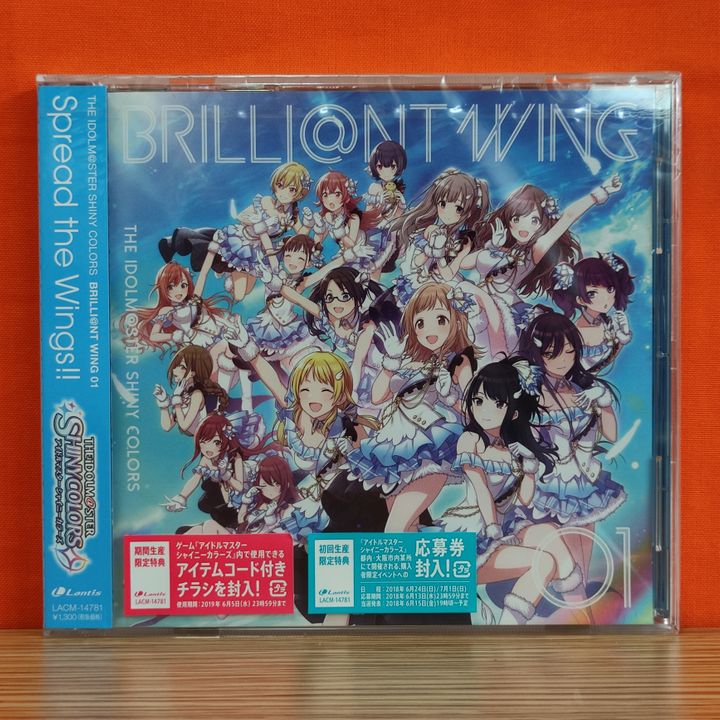 CD Single The Idolm@ster (idolmaster) Shiny Colors Brilli@nt Wing 01 Spread the Wings!!