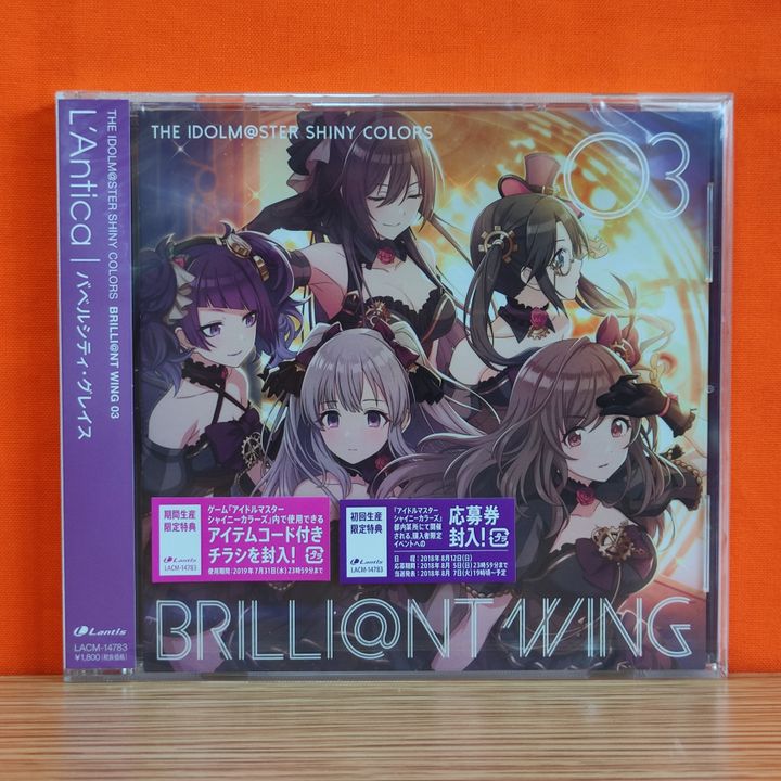 CD Single "THE IDOLM@STER (Idolmaster) SHINY COLORS (Game)" BRILLI@NT WING 03 Babel City Grace
