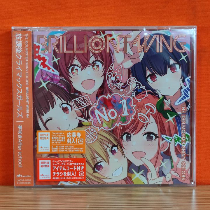 CD Single "THE IDOLM@STER (Idolmaster) SHINY COLORS (Game)" BRILLI@NT WING 04 Yumesaki After School