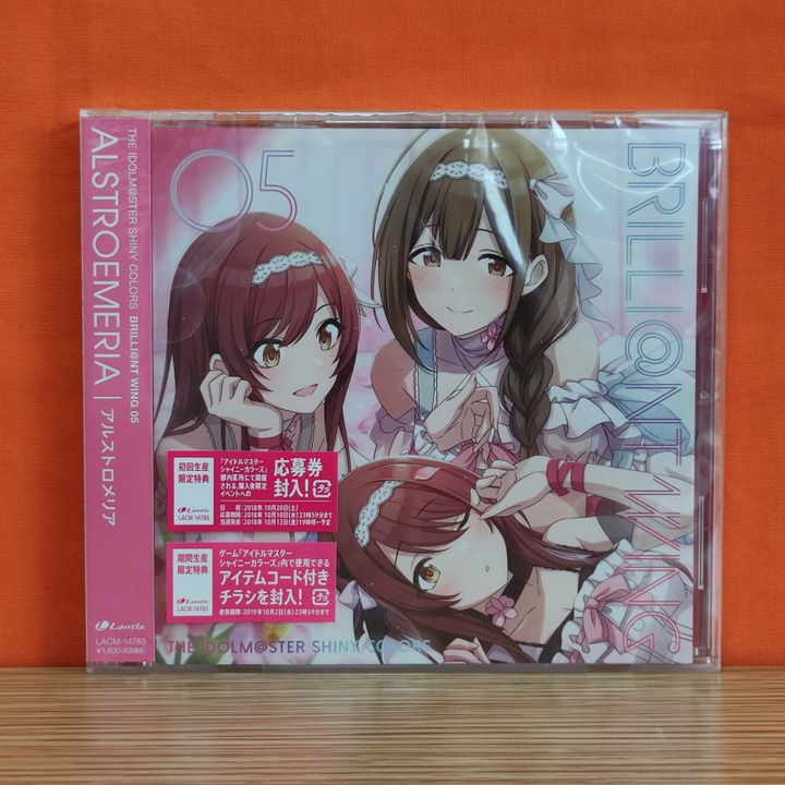 CD Single THE IDOLM@STER (Idolmaster) SHINY COLORS (Game)" BRILLI@NT WING 05 Alstroemeria