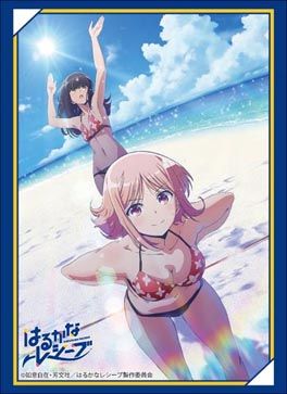 Bushiroad Sleeve Collection High-grade Vol. 1695 Harukana Receive Narumi & Ayasa Pair