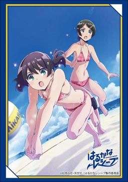 Bushiroad Sleeve Collection High-grade Vol. 1696 Harukana Receive Ai & Mai Pair