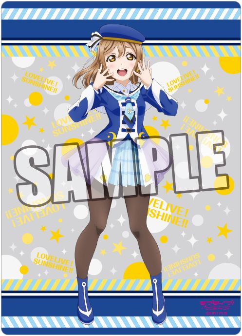 Love Live! Sunshine!! B5 Clear Sheet Part. 7 Kunikida Hanamaru