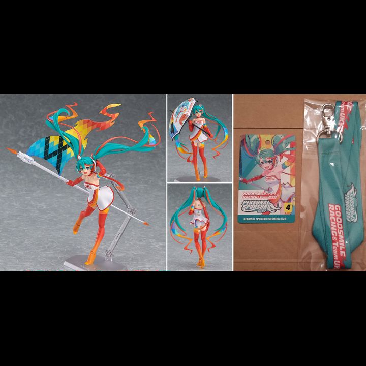 figma Racing Miku 2016 with Goodsmile Racing Personal Sponsorship Bonus 8000y