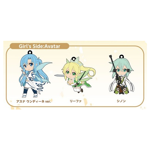 Pic-Lil! Rubber Strap Sword Art Online II - Set Girl Side Avatar