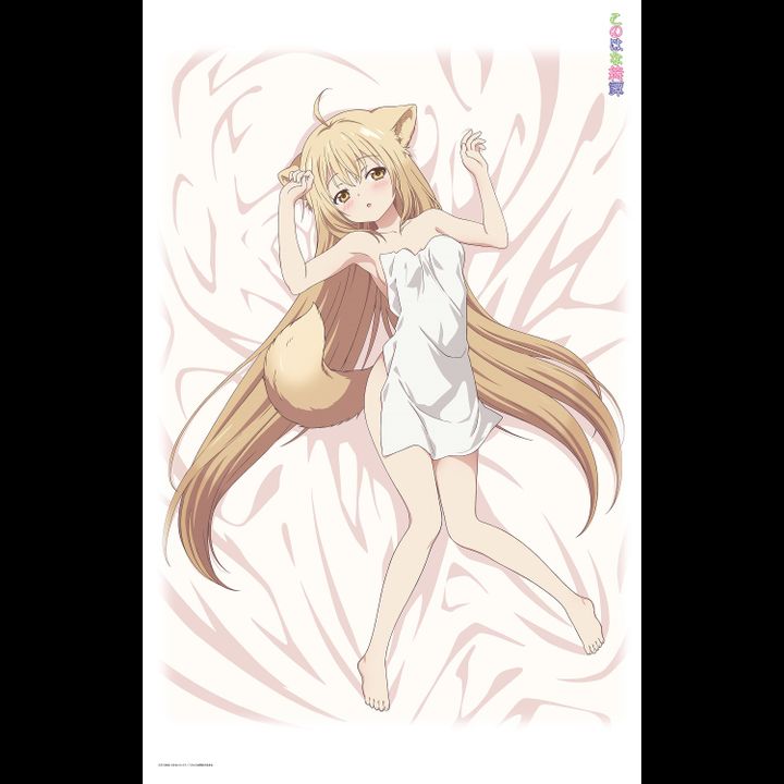 Konohana Kitan Yuzu Soine Sheets