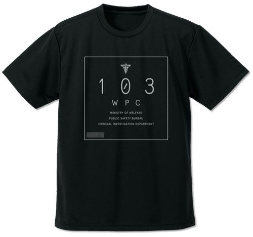 Psycho-Pass Sinners of the System Public Safety Bureau Image Dry T-shirt Black