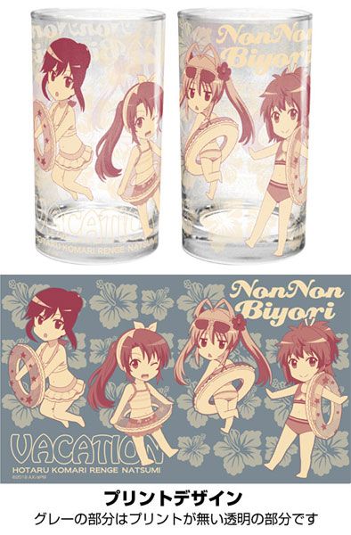 Non Non Biyori Vacation Glass