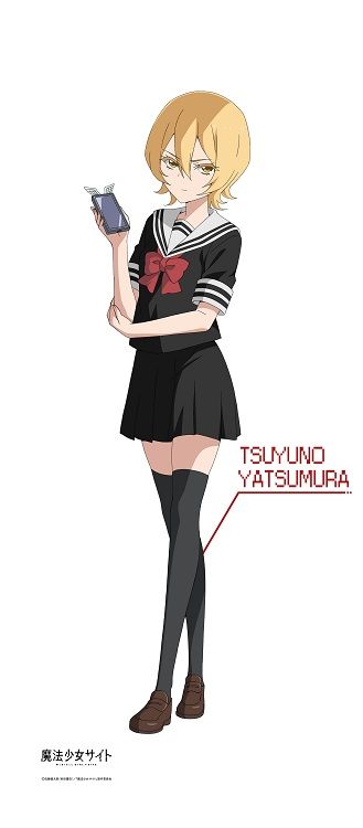 Magical Girl Site Big Tapestry Tsuyuno