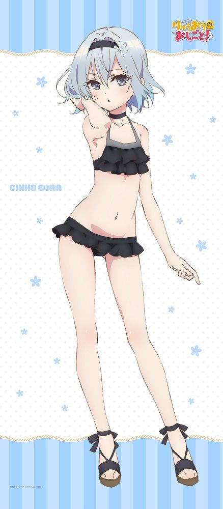 Ryuuo no Oshigoto!  Original Illustration Big Tapestry Sora Ginko