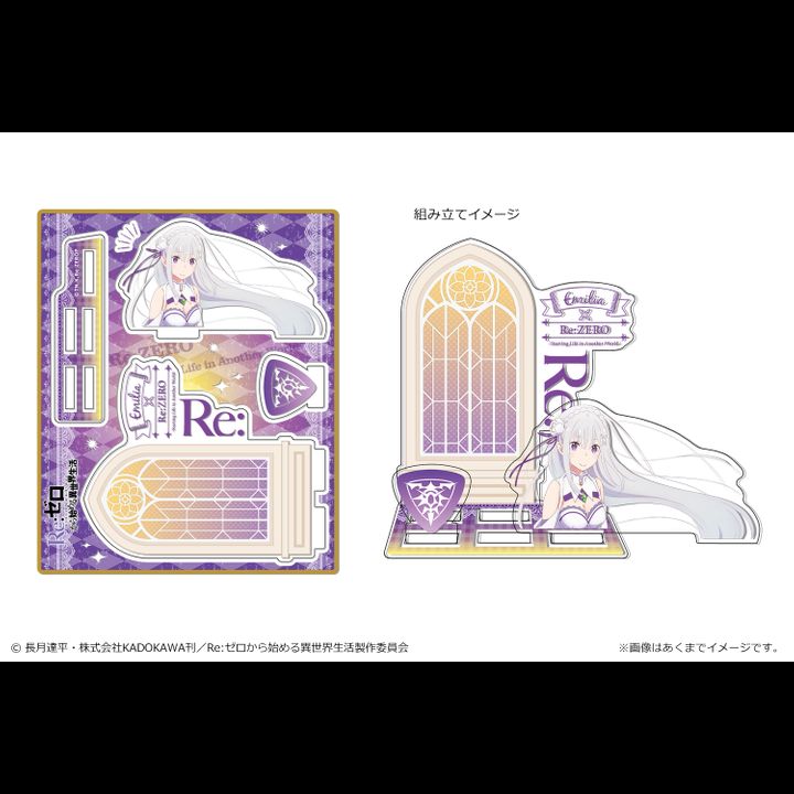 Re:Zero kara Hajimeru Isekai Seikatsu Diorama Message Board 1 Emilia