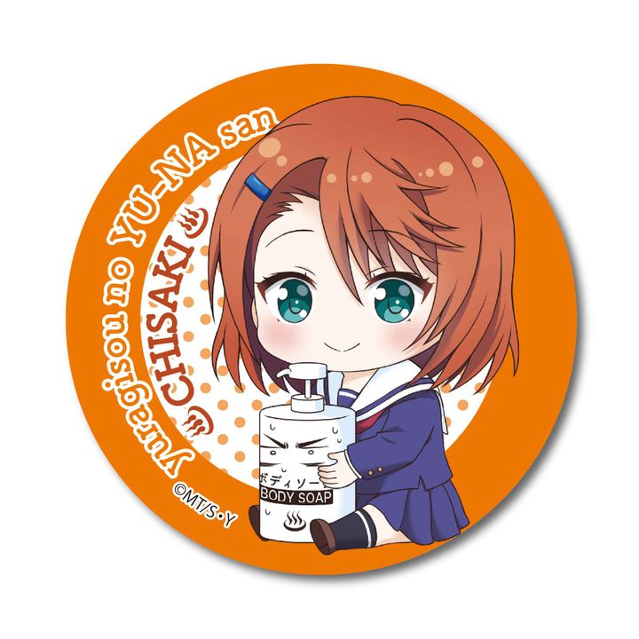 Yuuna and the Haunted Hot Springs GyuGyutto Can Badge Miyazaki Chisaki