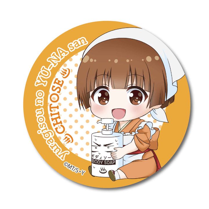 Yuuna and the Haunted Hot Springs GyuGyutto Can Badge Nakai Chitose