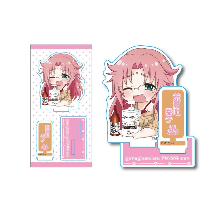 Yuuna and the Haunted Hot Springs GyuGyutto Acrylic Figure Arahabaki Nonko