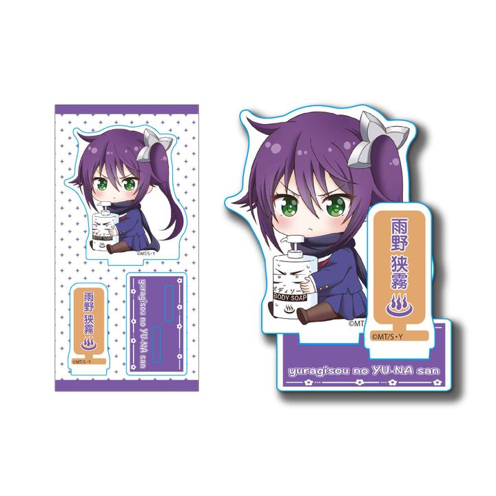 Yuuna and the Haunted Hot Springs GyuGyutto Acrylic Figure Ameno Sagiri