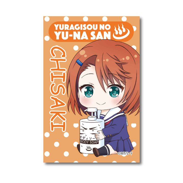 Yuuna and the Haunted Hot Springs GyuGyutto Big Square Can Badge Miyazaki Chisaki