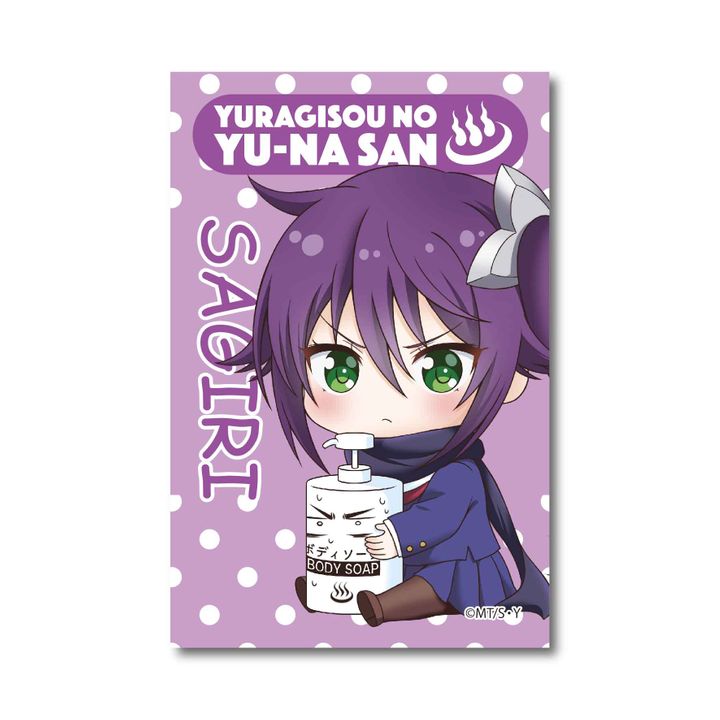 Yuuna and the Haunted Hot Springs GyuGyutto Big Square Can Badge Ameno Sagiri