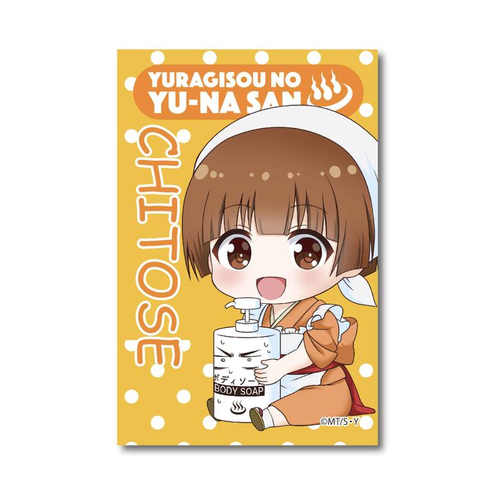 Yuuna and the Haunted Hot Springs GyuGyutto Big Square Can Badge Nakai Chitose
