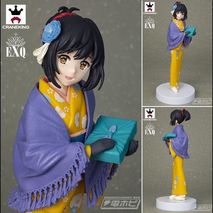 EXQ Kako Takafuji (22 cm)