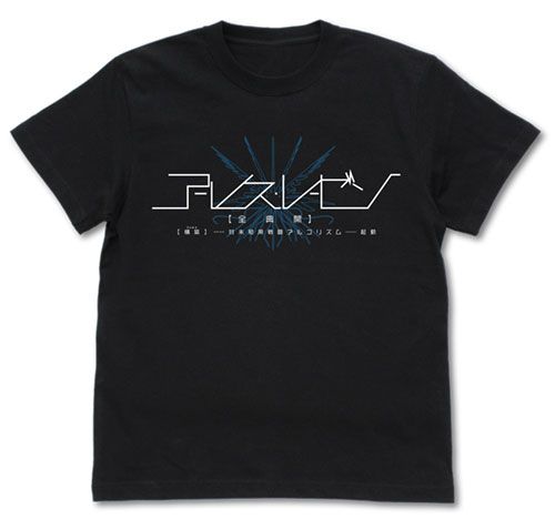 No Game No Life Zero Arles Leysen T-shirt Black 