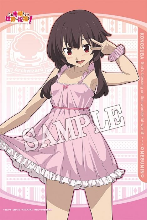 Kono Subarashii Sekai ni Shukufuku wo! Movie B2 Tapestry C94 2 Megumin