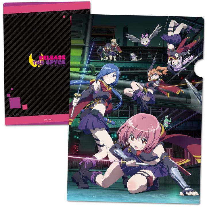 Release The Spyce Clear File A