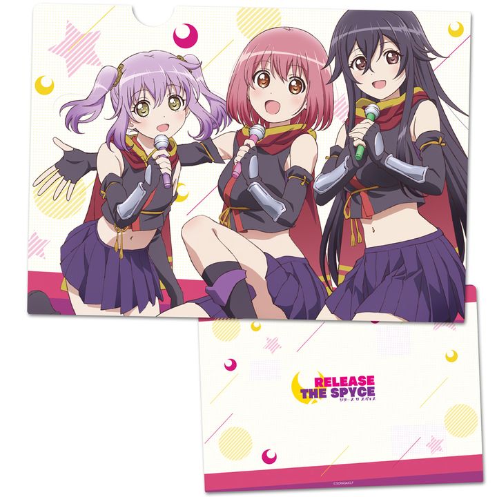 Release The Spyce Clear File B