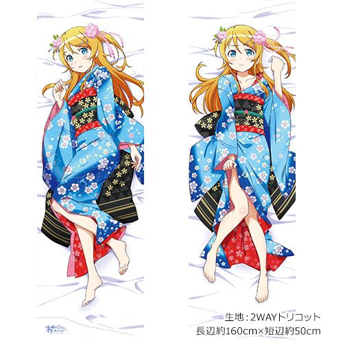 Ore no Imouto ga Konna ni Kawaii Wake ga Nai Original Illustration Dakimakura Cover Kirino 2way Tricot