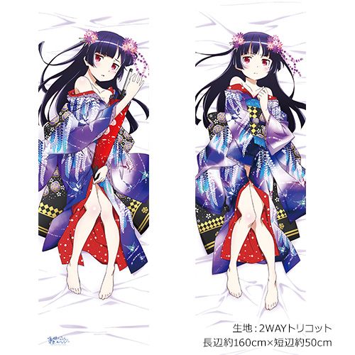 Ore no Imouto ga Konna ni Kawaii Wake ga Nai Original Illustration Dakimakura Cover Kuroneko 2way Tricot