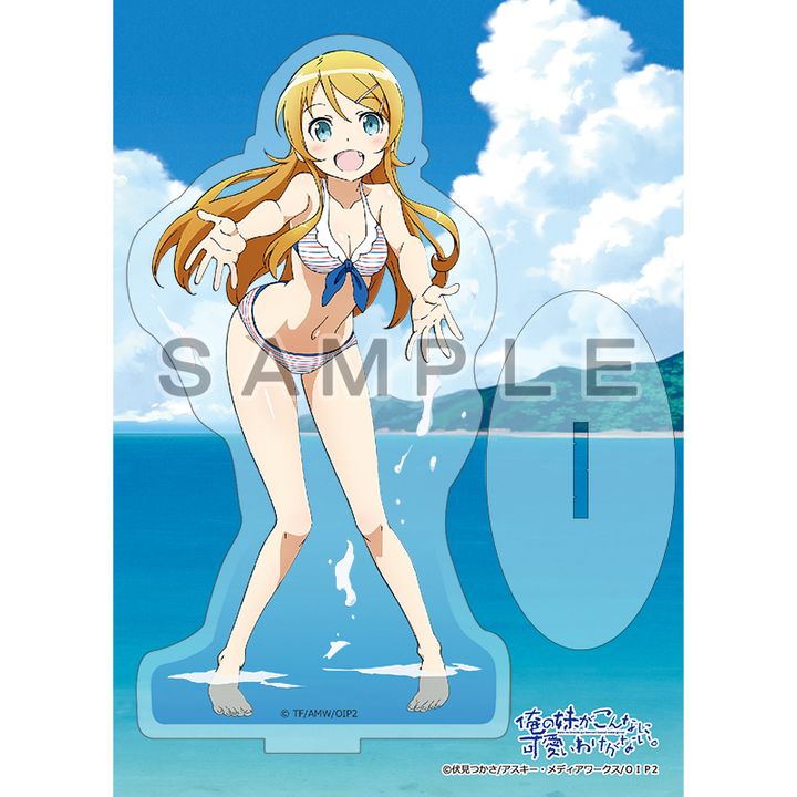 Ore no Imouto ga Konna ni Kawaii Wake ga Nai Acrylic Stand Kirino / Swimwear