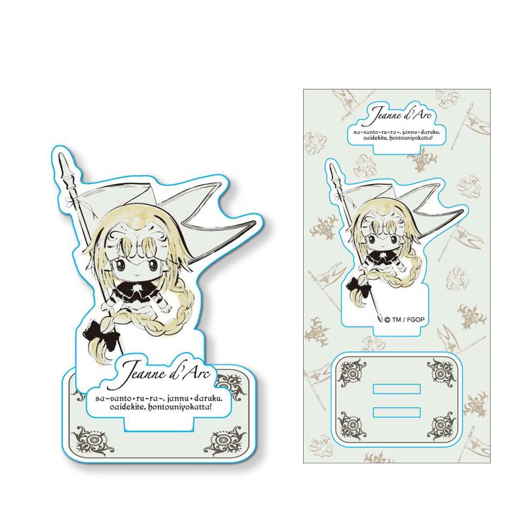 Fate/Grand Order Design produced by Sanrio Acrylic Figure Jeanne d'Arc