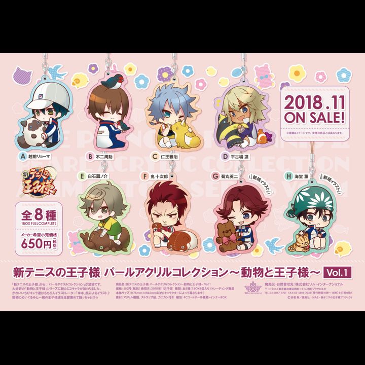 New The Prince of Tennis Pearl Acrylic Collection -Animal & Prince- Vol. 1 [Set of 8]