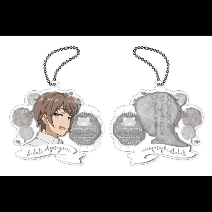 Seishun Buta Yaro wa Bunny Girl-senpai no Yume wo Minai Acrylic Key Chain Azusagawa Sakuta