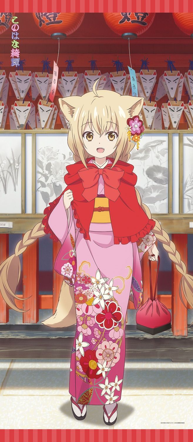 Konohana Kitan Original Illustration Japanese style Chirimen Big Tapestry Yuzu