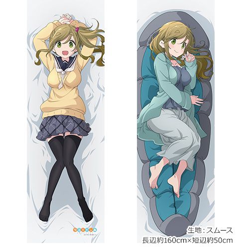 Yurucamp Original Illustration Dakimakura Cover Aoi Smooth
