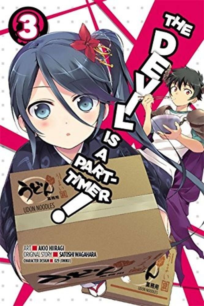 Manga The Devil Is a Part-Timer! Vol. 3