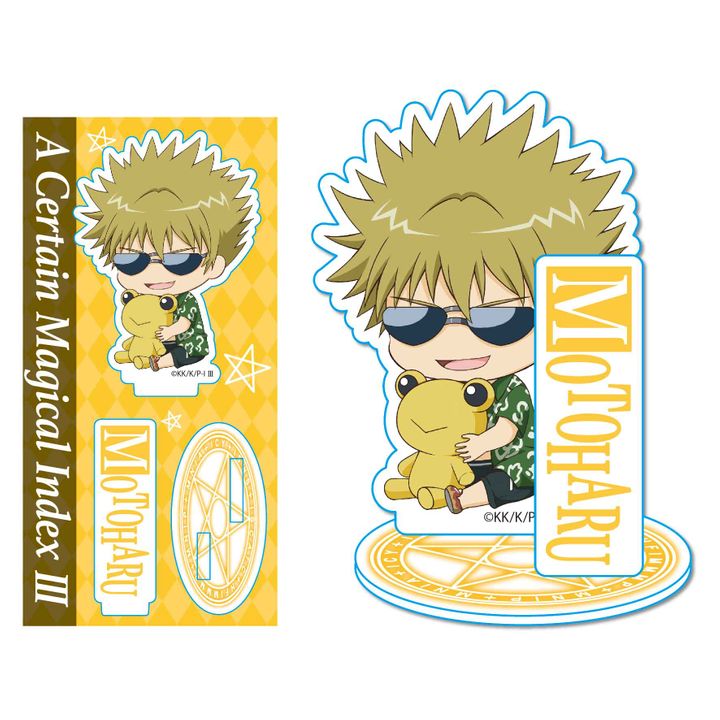 To Aru Majutsu no Index III GyuGyutto Acrylic Figure Tsuchimikado Motoharu