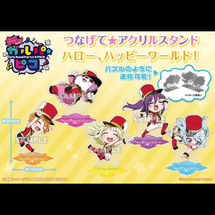 BanG Dream! Girls Band Party! PICO Tsunagete Acrylic Stand Hello, Happy World! [Set of 5]