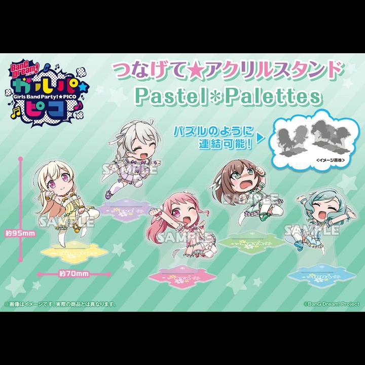 BanG Dream! Girls Band Party! PICO Tsunagete Acrylic Stand Pastel Palettes [Set of 5]