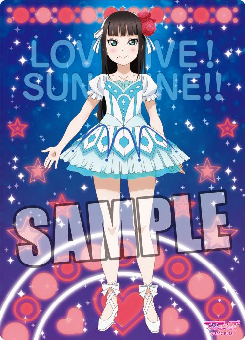 Love Live! Sunshine!! B5 Clear Sheet WATER BLUE NEW WORLD Ver. Kurosawa Dia